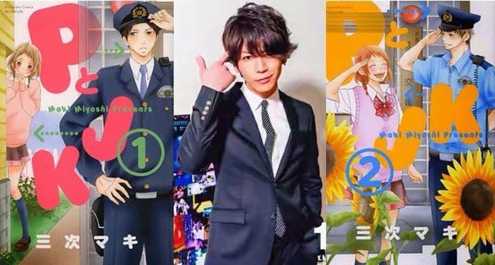 ptojk kamenashi.JPG ptojk kamenashi.JPG
